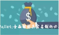 ### tpWallet：全面解析其实